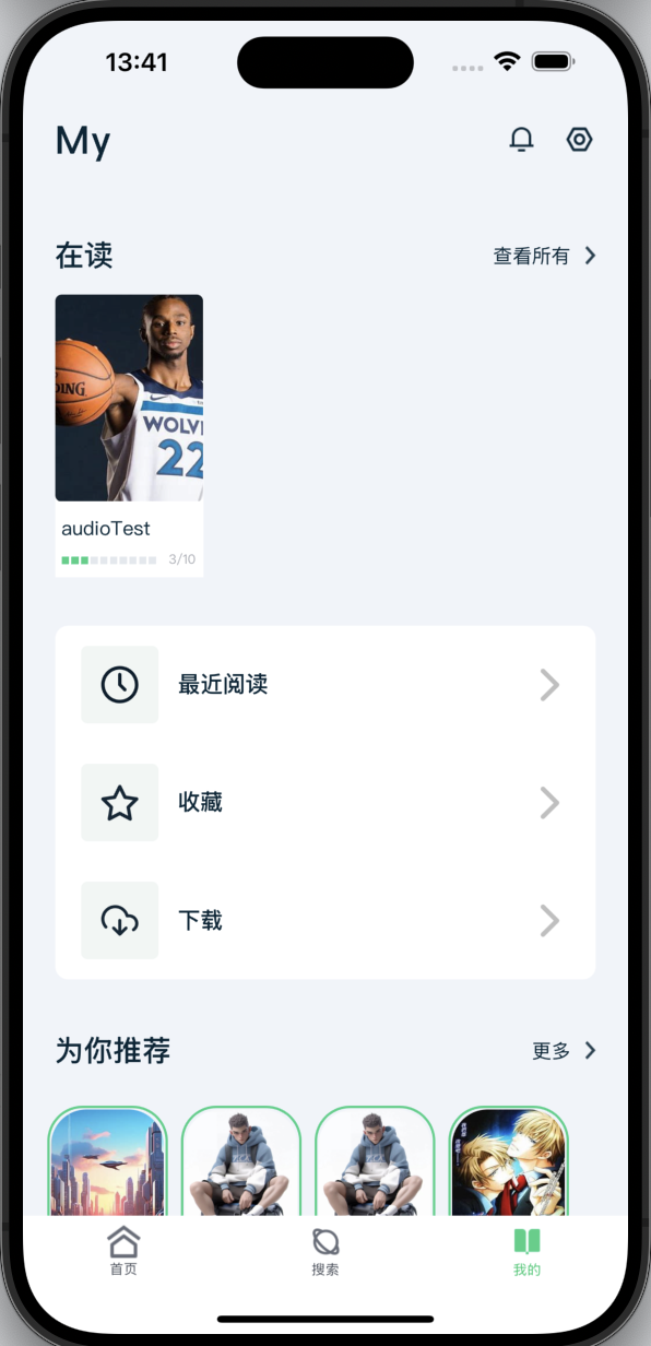 遊戲娛樂